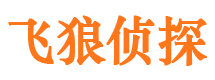 海兴寻人公司